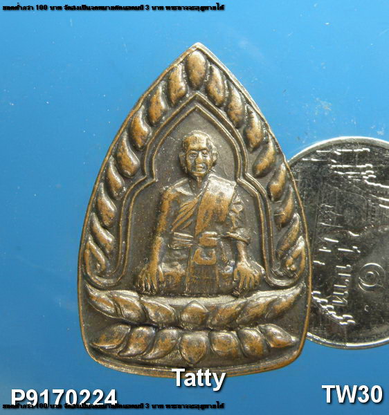 พระครูสุวรรณสุนทร วัดครุใน พระปะแดง ปี 2536