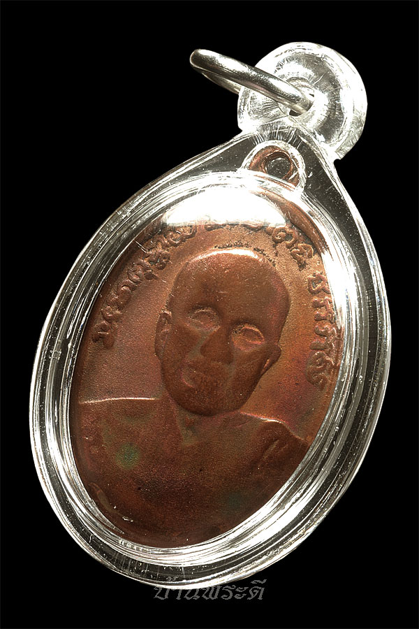 เหรียญหลวงพ่อทวด รุ่น 2 ไข่ปลาใหญ่ สภาพใช้ น่ารักครับ