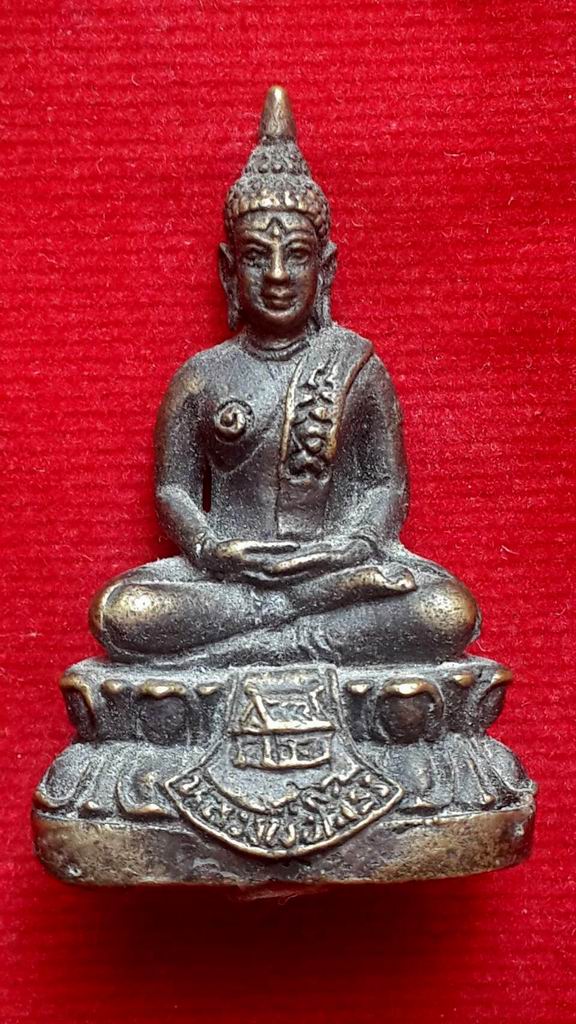 พระกริ่งหลวงพ่อโสธร วัดเขาบ่อทอง จ.ระยอง 