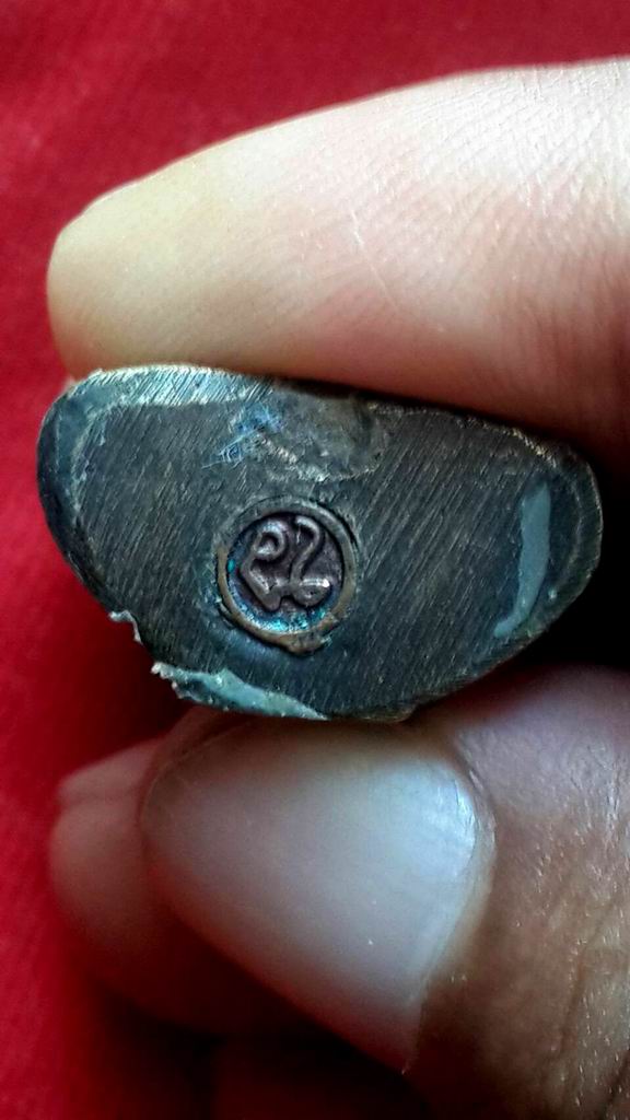 พระกริ่งหลวงพ่อโสธร วัดเขาบ่อทอง จ.ระยอง 