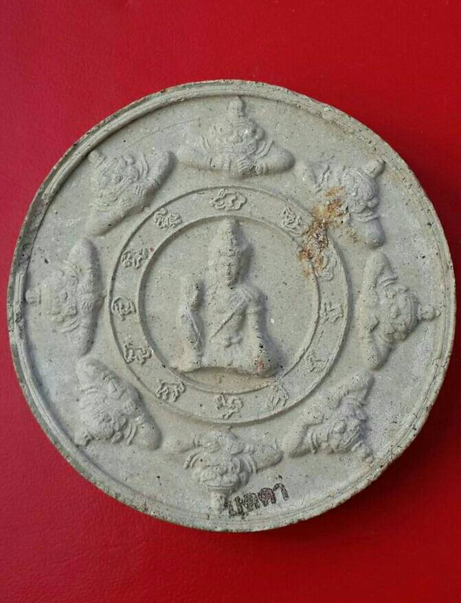 พ่อกุเวร หลวงปู่บุดดา ฐาวโร วัดบุดดา จ.สิงห์บุรี 