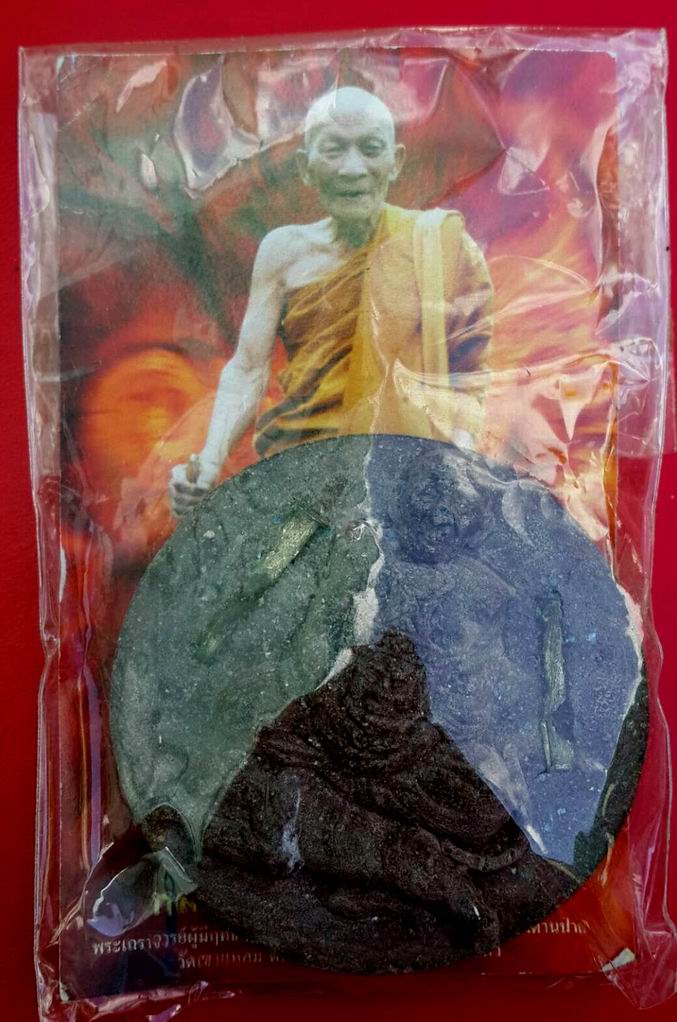 พระผงรูปเหมือนว่าน 108 หลวงปู่กาหลง เขี้ยวแก้ว วัดเขาแหลม จ.สระแก้ว