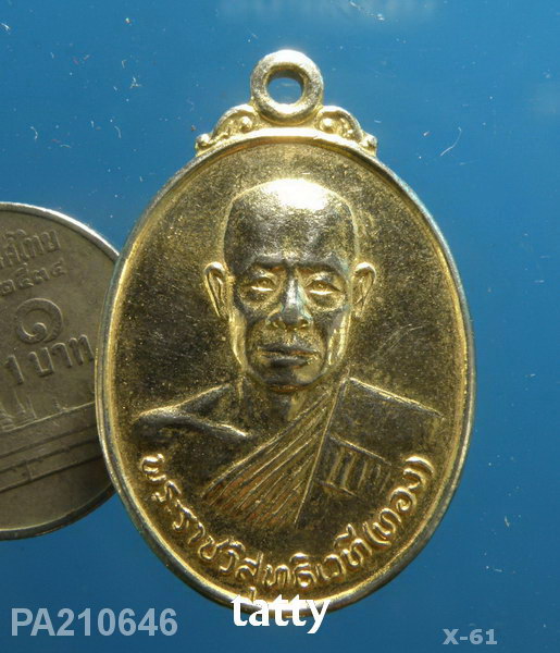 หลวงพ่อทอง วัดคณิกาผล กทม