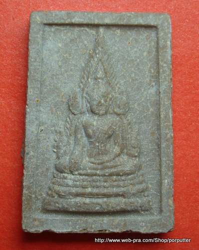 พระพุทธชินราช หลวงปู่แผ้ว ปวโร วัดกำแพงแสน นครปฐม