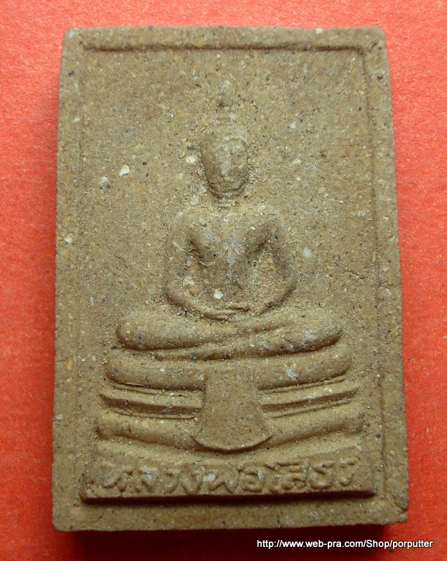 หลวงพ่อโสธร วัดทัศนียเขต อุดรธานี