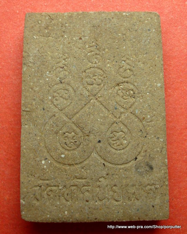 หลวงพ่อโสธร วัดทัศนียเขต อุดรธานี