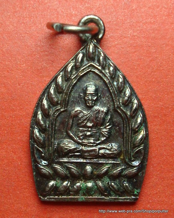 หลวงพ่อเปิ่น วัดบางพระ นครปฐม ที่ระลึกผูกพัทธสีมาวัดบางตาล่า ปี๓๗