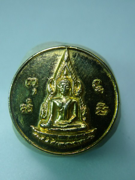 เหรียญพระพุทธชินราช เชิดชูเกียรติ จ.ส.อ ทวี 2526