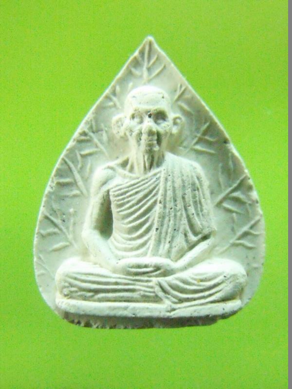 พระผงหลวงพ่อเกษม เขมโก