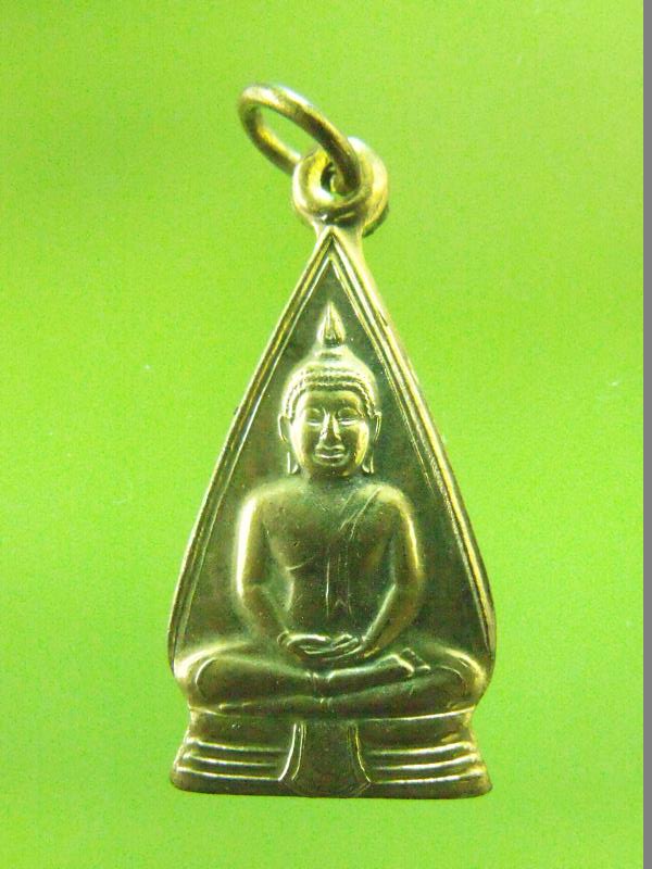 เหรียญปั๊มหลวงพ่อโสธร