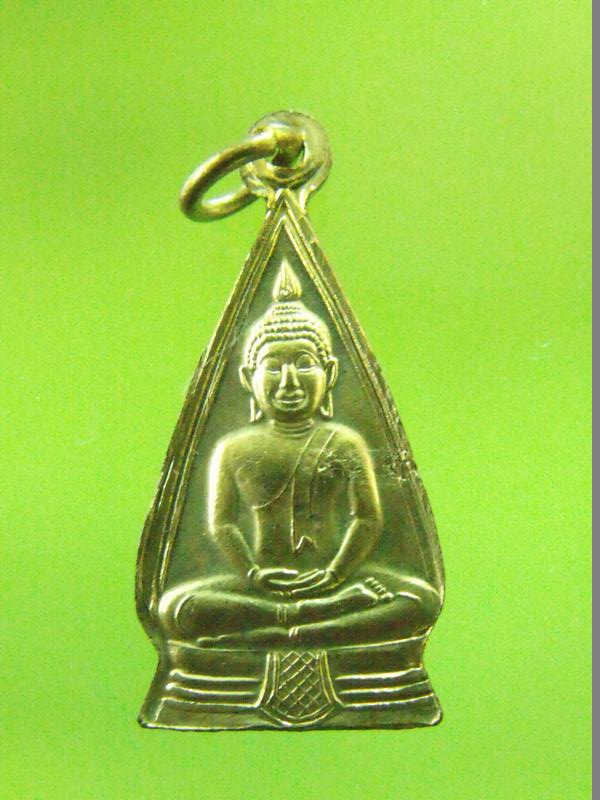 เหรียญปั๊มหลวงพ่อโสธร