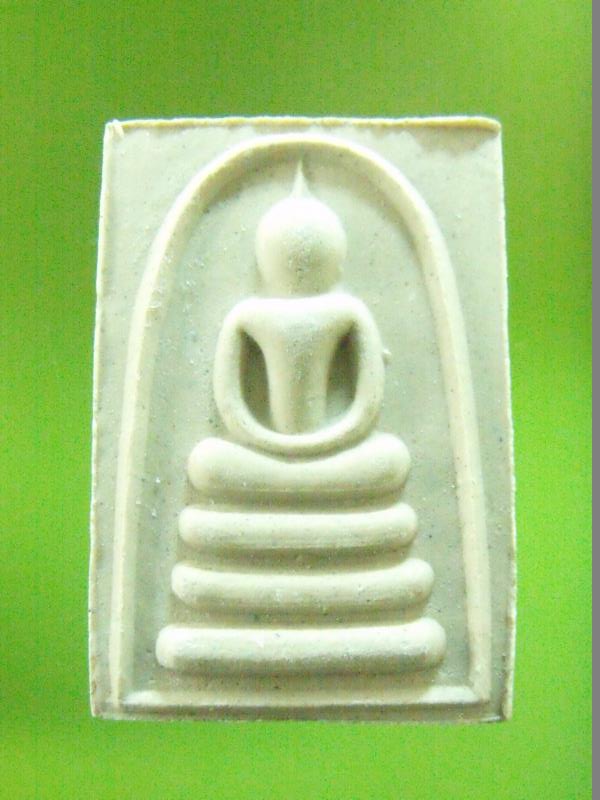 พระสมเด็จหลวงพ่อแพ วัดพิกุลทอง จ.สิงห์บุรี