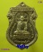 หลวงพ่อรวย วัดตะโก รวยมหาเศรษฐี 94