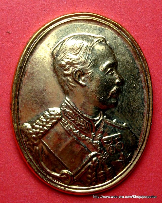 เสด็จพ่อ ร.5 ครบ 350 ปี วัดพระพุทธบาท สระบุรี ปี 2167-2517