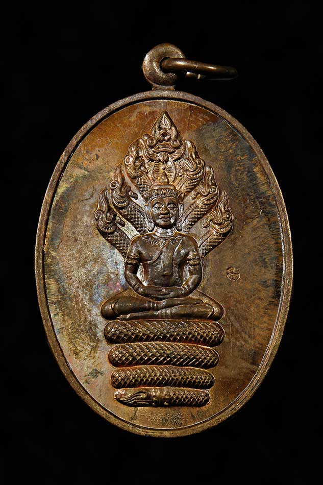 เหรียญนาคปรกหลวงปู่ทิมรุ่นแรก ที่ระลึกสรงน้ำ ปี ๒๕๔๓
