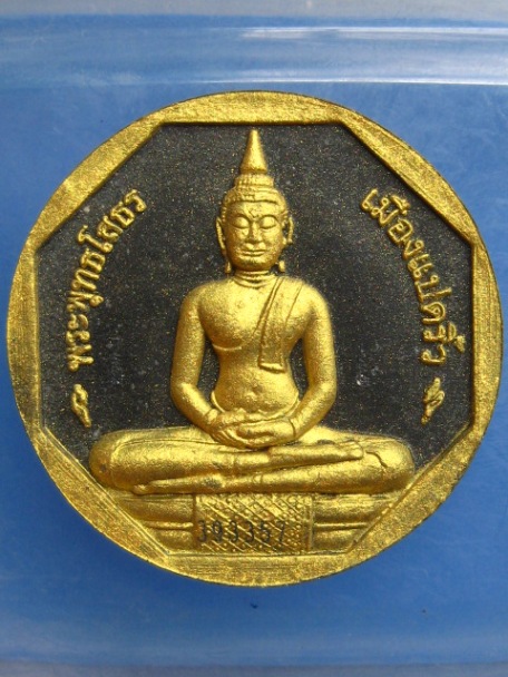 พระผง หลวงพ่อโสธร รุ่นทองประทาน พิมพ์ใหญ่ (ปัดดำ) พร้อมกล่อง ขนาด 5.0 ซม.