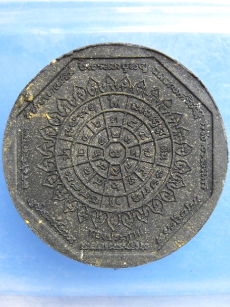 พระผง หลวงพ่อโสธร รุ่นทองประทาน พิมพ์ใหญ่ (ปัดดำ) พร้อมกล่อง ขนาด 5.0 ซม.