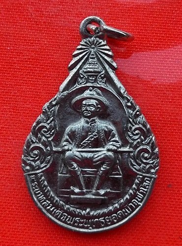 เริ่ม 10 บาท กับ เหรียญสมเด็จพระพุทธยอดฟ้าจุฬาโลก  …EM545