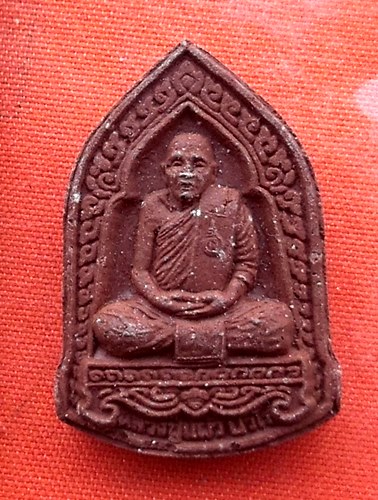 เริ่ม 10 บาท กับ พระเนื้อผงหลวงปู่แผ้ว จ.นครปฐม   …EM561
