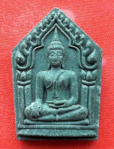 เริ่ม 10 บาท กับ พระผงขุนแผน  …EM563