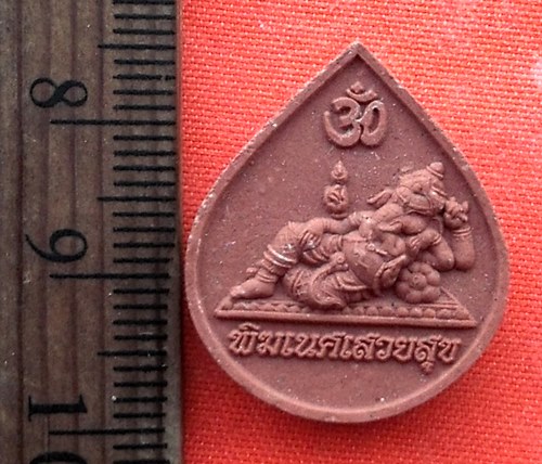 เริ่ม 10 บาท กับ ผงพระพิฆเนศเสวยสุข  …EM597