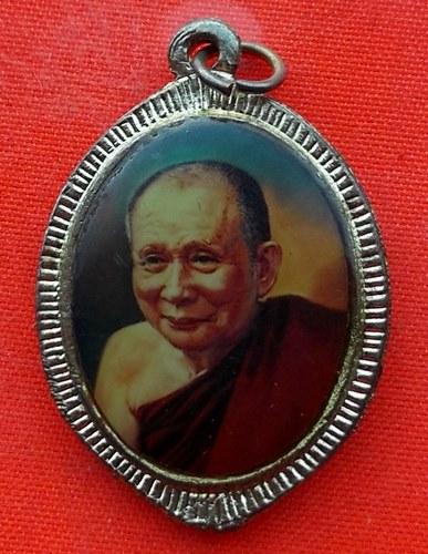 เริ่ม 10 บาท กับ สมเด็จพระสังฆราช  …EM606