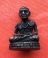 เริ่ม 10 บาท กับ รูปหล่อ หลวงปู่ข่อยสูง ลพบุรี …EM609