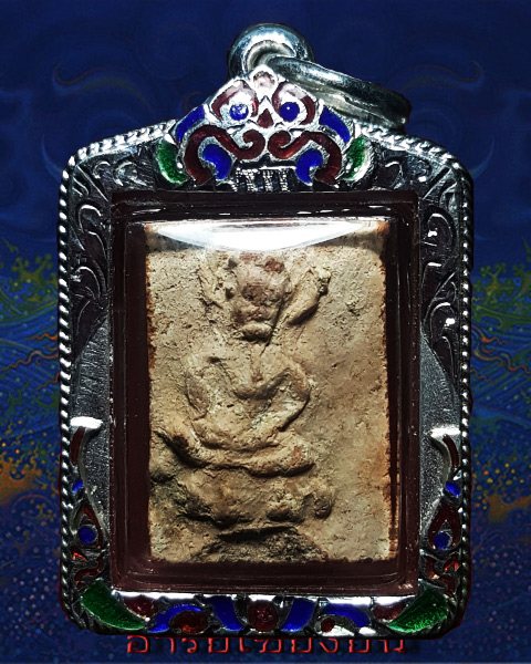 พระแผงนาดูนตัดเดี่ยว พิมพ์ประภามณทลนั้งบัว พร้อมเลี่ยมเงินสวย ๆ 