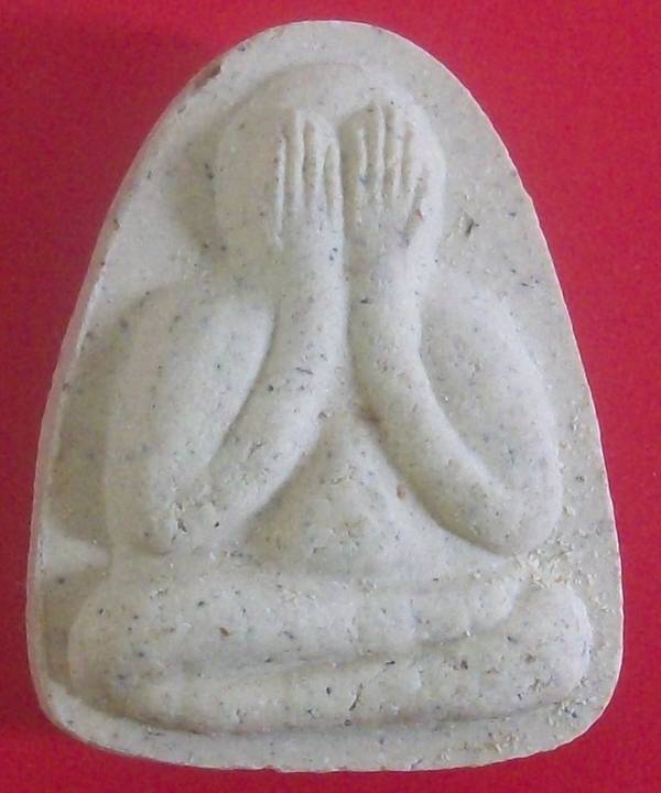 พระปิดตามหาลาภ หลวงพ่อเกษม เขมโก ปี 36