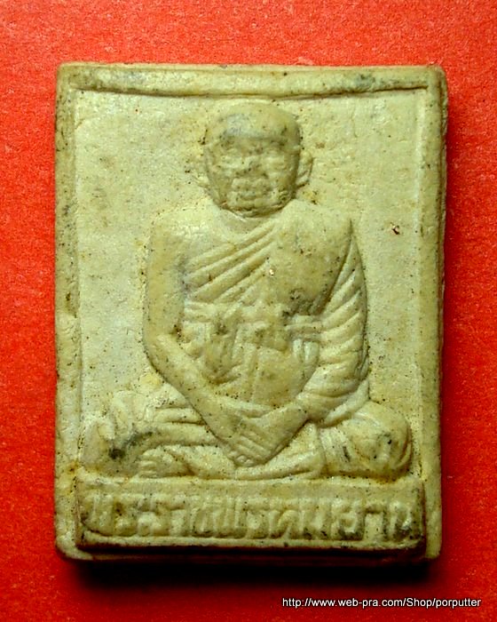 หลวงพ่อฤษีลิงดำ วัดท่าซุง จัดสร้างโดยวัดศาลพันท้ายนรสิงห์