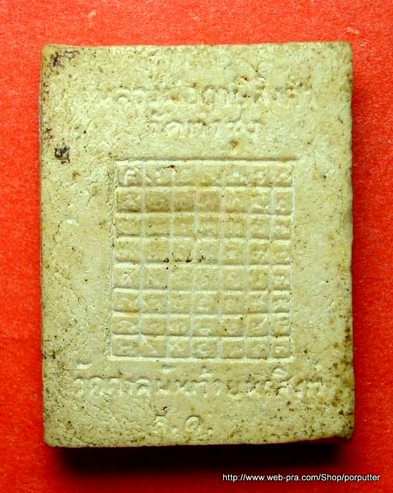 หลวงพ่อฤษีลิงดำ วัดท่าซุง จัดสร้างโดยวัดศาลพันท้ายนรสิงห์