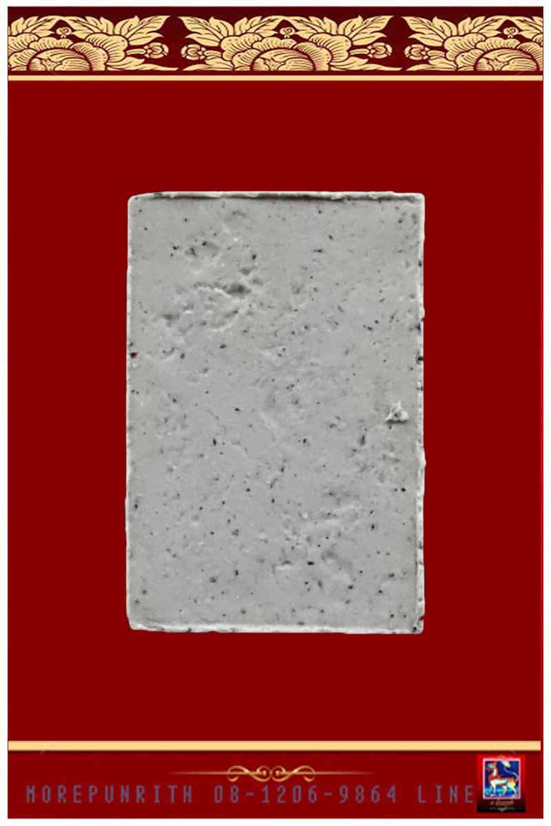 พระสมเด็จ(พิมพ์คะแนน) ผงพิเศษมวลสารเก่า รุ่นบูรณะอุโบสถ วัดอินทรวิหาร กรุงเทพมหานคร