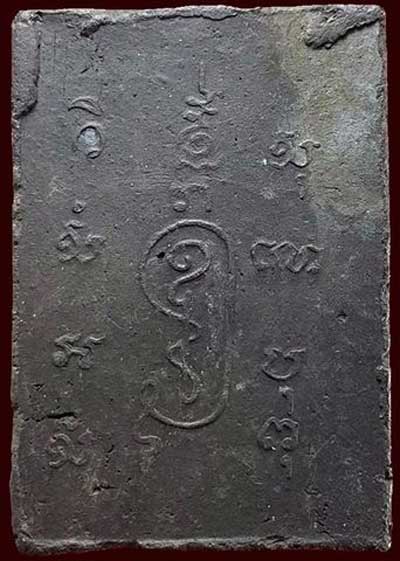 *พระว่านสองพี่น้อง ลพ.ดำ-ลพ.ขาว วัดเสน่หา นครปฐม รุ่นแรก ปี๒๕๐๖*