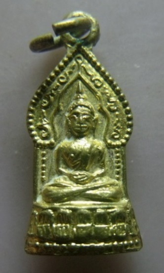 **วัดใจ**เหรียญพระนิรันตราย วัดราชประดิษฐ์ กทม. ปี ๒๕๐๐**กะไหล่ทอง สวยๆ 