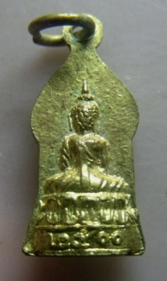**วัดใจ**เหรียญพระนิรันตราย วัดราชประดิษฐ์ กทม. ปี ๒๕๐๐**กะไหล่ทอง สวยๆ 