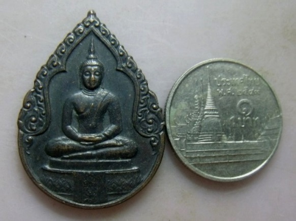 **วัดใจ**เหรียญพระแก้วมรกต หลัง ภปร. รุ่น ๒๐๐ ปี รัตนโกสินทร์ ปี ๒๕๒๕**