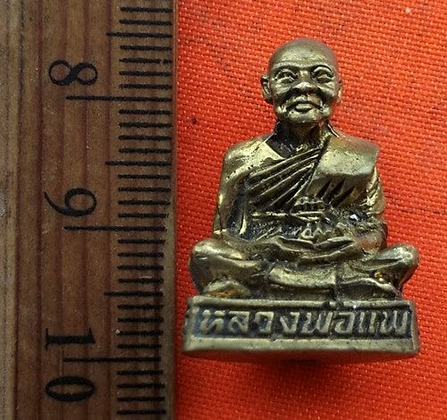 เริ่ม 10 บาท กับ หลวงพ่อแพ วัดพิกุลทอง  …EM612