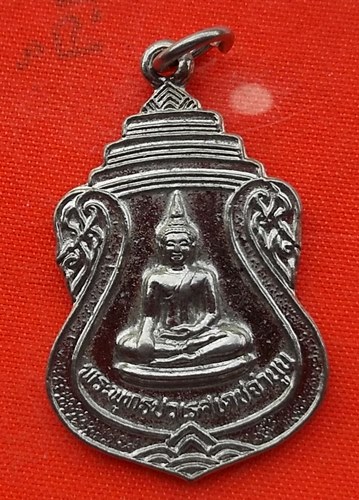 เริ่ม 10 บาท กับ เหรียญพระครูปวเรศเดชจำนูน จ.มหาสารคาม …EM648