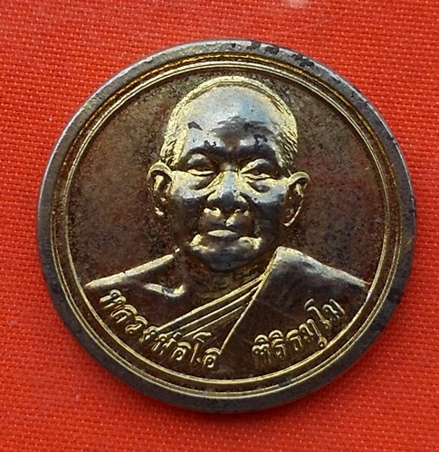 เริ่ม 10 บาท กับ เหรียญหลวงพ่อโอ จ.พิจิตร  …EM652