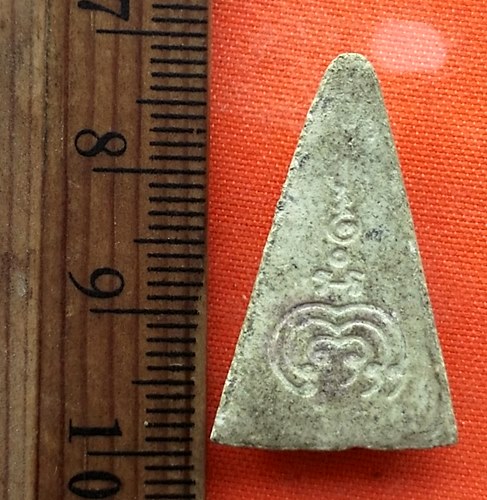 เริ่ม 10 บาท กับ พระเนื้อผง   …EM666