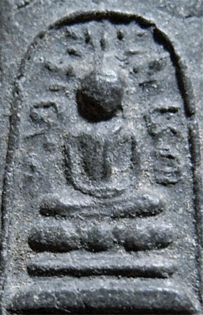 พระสมเด็จปรกโพธิ์หลวงพ่อเงิน พิมพ์คะแนน เนื้อผงใบลาน ปี2512 วัดดอนยายหอม จ.นครปฐม