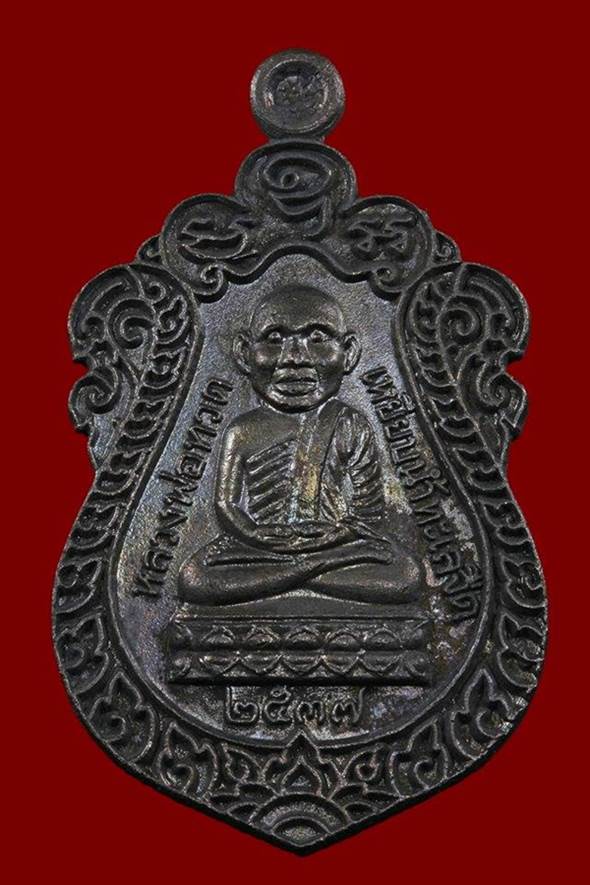 ลงใหม่ครับ ผู้ชนะประมูลไม่พร้อม