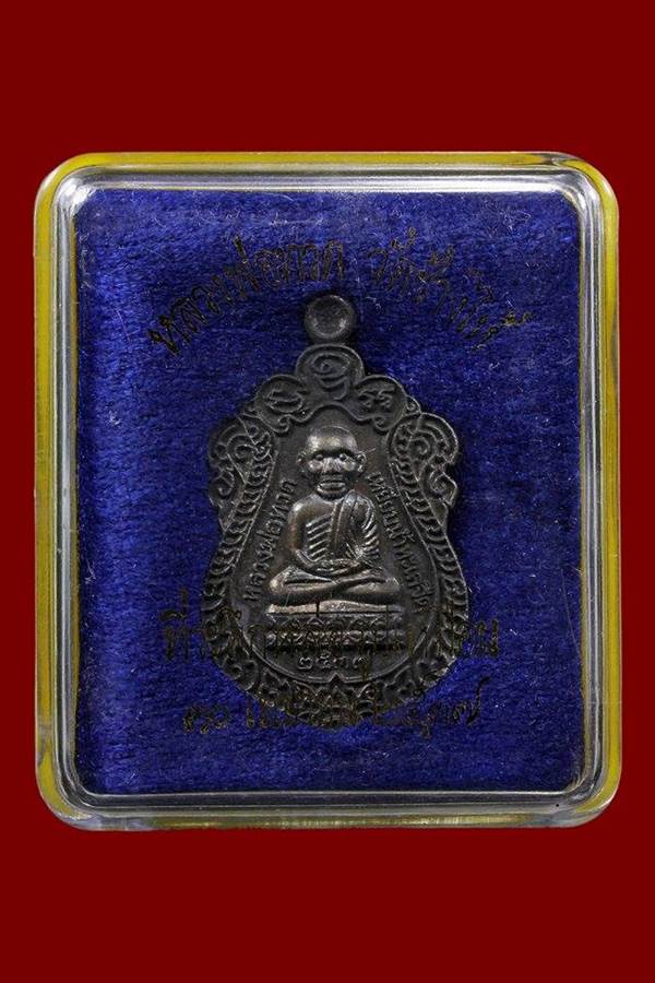 ลงใหม่ครับ ผู้ชนะประมูลไม่พร้อม