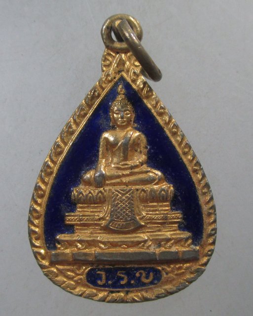 ๒๐ เหรียญหลวงพ่อวัดไร่ขิง สธ