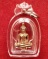 พระยอดธง เนื้อสัตตะโลหะ หลวงปู่ทิม วัดพระขาว อยุธยา ปี44 ตอกโค๊ตตัว ท รัศมีใต้ฐาน...เคาะเดียวแดง...