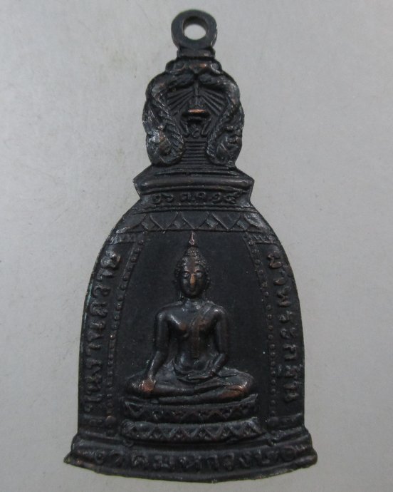 ๒๐ เหรียญระฆัง เจ้าคุณนรฯ ออกวัดมหาวงษ์ ปี 2514