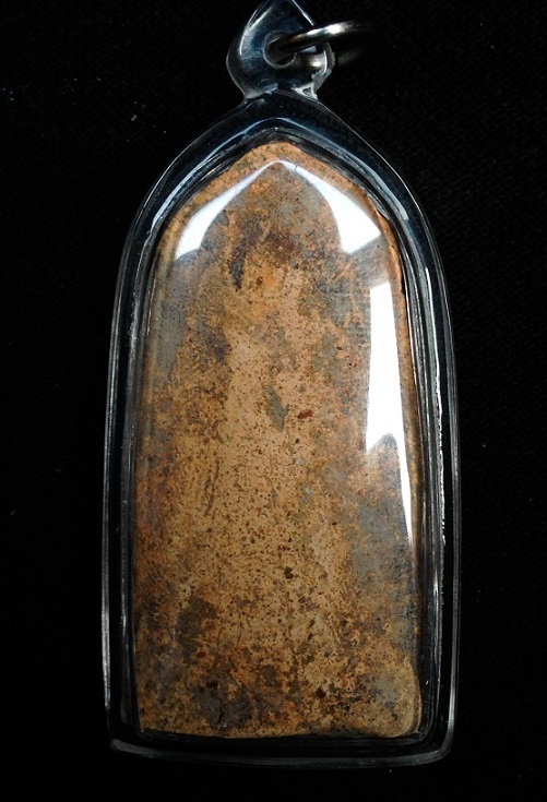 พระกรุเชียงแสน