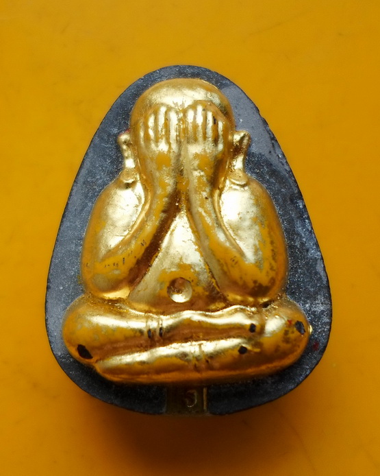 พระปิดตาปลดหนี้ตะกรุดทองคำ สมเด็จพระญาณสังวร 