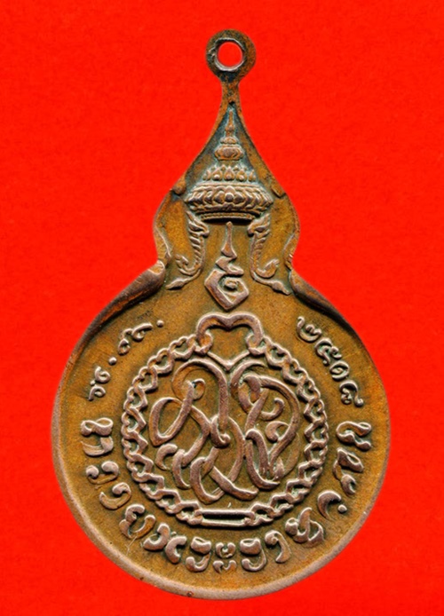 เหรียญ"หลวงปู่แหวน"ถือไม้เท้าสภาพสวย ปี2518 มีโค๊ด(เดียวแดง)