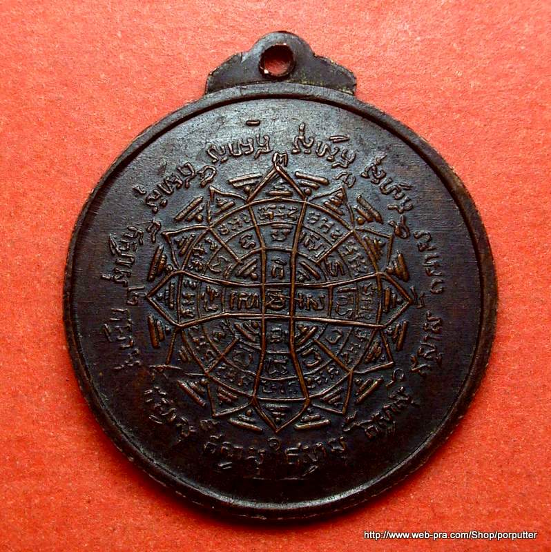 หลวงพ่อวอน วัดโพธิ์แก้วนพคุณ สิงห์บุรี (หลวงพ่อกวยปลุกเศก แท้ๆ) ปี๒๕๑๗